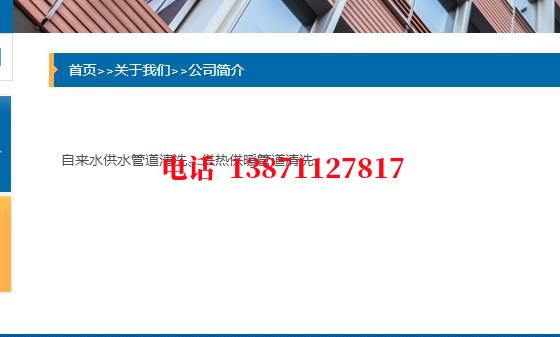 唐山武汉顶管石油管道清洗油垢